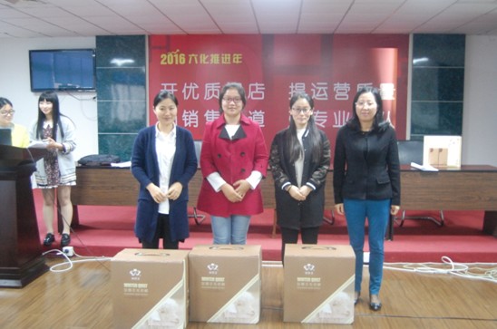 2016�t���Ҽ��B�i�\�I����֪�R��ِ�A�M�e��