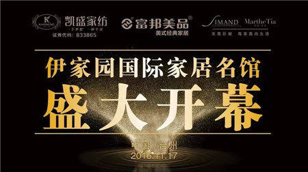 �����Pʢ�Ҽ������҈@�Ҿ����^��һվʽ�w�(y��n)�^ʢ���_Ļ