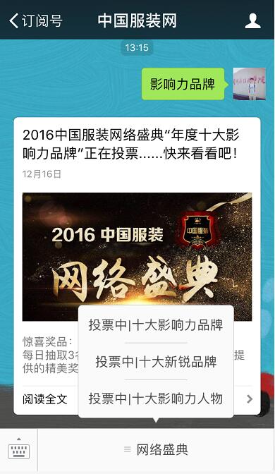 ���f���ع��L����2016�Ї����b�W(w��ng)�j(lu��)ʢ����γɞ��ИI(y��)���~