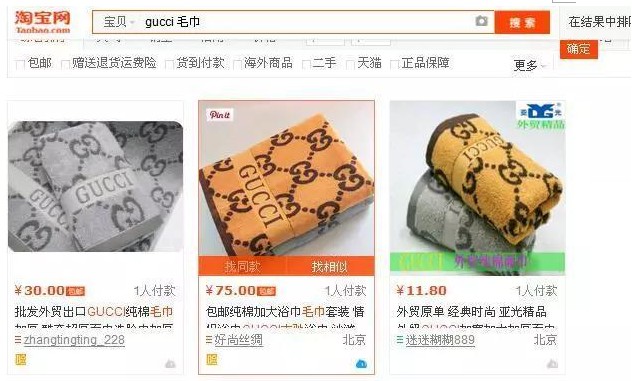 ��ԡ������Y���κ�����Ʒ�Ƶ�ԡ����ô���u���@ô�F���@�ܻ�և��