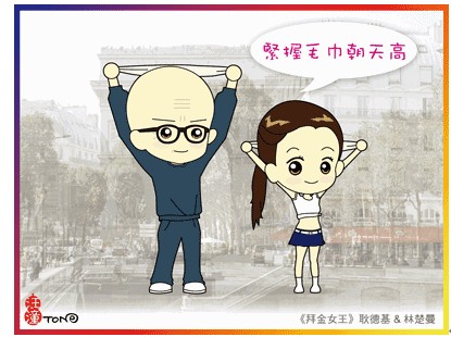 ��ԡ����\(y��n)��(d��ng)Ҫ��ˬ��ë������L(zh��ng)��