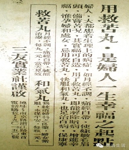 ��ԡ���һ�lë����һ�͹�����һ��Ʒ��Ӱ���һ������Ěvʷ��