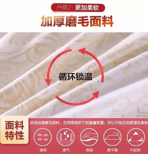 2017�۲��������t���Ҽ�����һ���؄e���R��˯�����Y