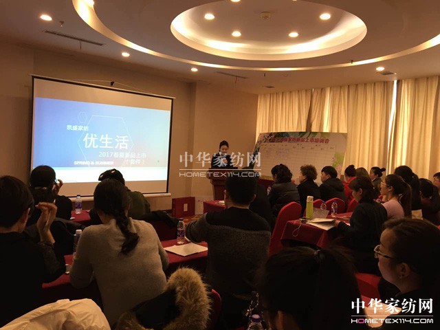 �Pʢ�Ҽ�2017������Ʒȫ��(gu��)Ѳ����Ӗ(x��n)��(hu��)����һվ�ڽ�����ʽ���_�Ļ��