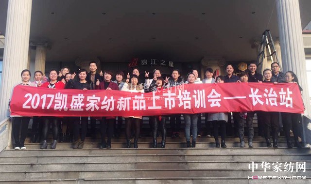 �Pʢ�Ҽ���ȫ��Ѳ����Ӗ(x��n)���A�M�չ���ǧ��ʢ�����P(gu��n)ע�ᳱ��