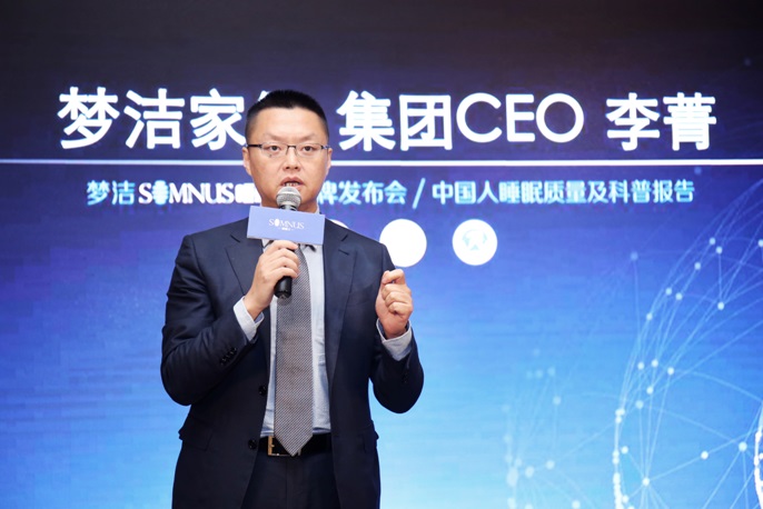 ������������˯ħ��SOMNUS������о����Q˯�����_