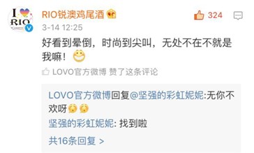 LOVO�Ҽ���������۵ļҼ�Ʒ������c�������@�Ӱ낀���Ȧ