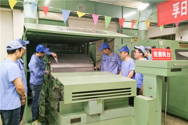 ���ռ��F(tu��n)�B�m(x��)�ڰ����_չ�I(y��)���ܸ�(j��ng)ِ