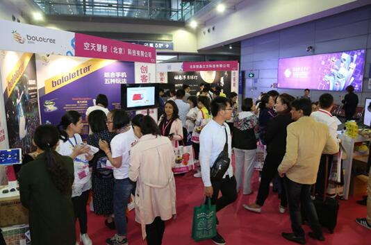 2017���ڶYƷ�Ҿ�չʢ���_Ļ���_��4���S���ُ(g��u)��