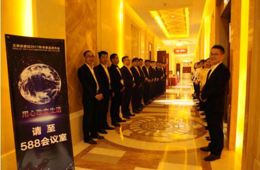 ���R���Ҽ�2017�ﶬ��Ʒ�l(f��)�����A�M��Ļ