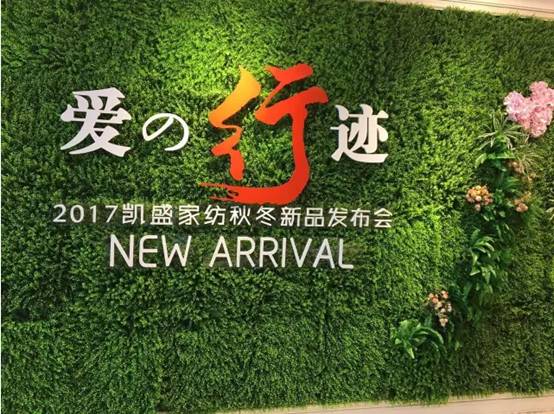 �Pʢ�Ҽ�����(��i)�����E��2017�ﶬ��Ʒ�l(f��)����(hu��)�A�M�Y�����sҫ35����