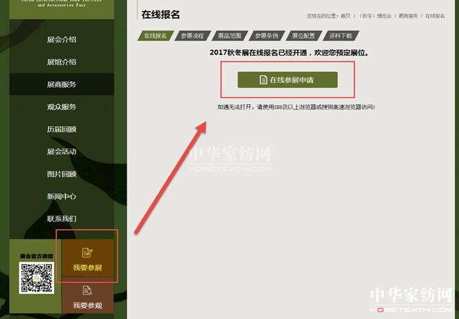 ���^4�������Ҽ��ИI(y��)�С������������ڴ�ô��