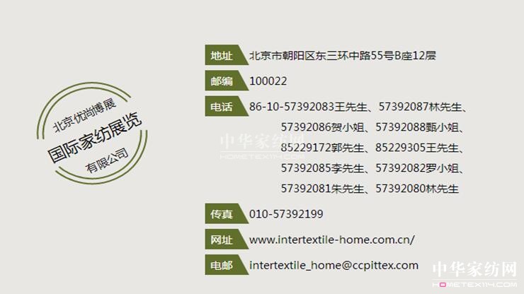 ���^4���£��Ҽ��ИI(y��)�С������������ڴ�ô��