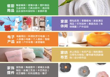 ����һ���ߵ��������������Ϻ���Ʒ�Ҿ�չ���ؕ��N��؛