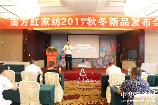 ���Ϸ��t�Ҽ���2017���ﶬ��Ʒ�l(f��)����(hu��)���㽭�n���e��