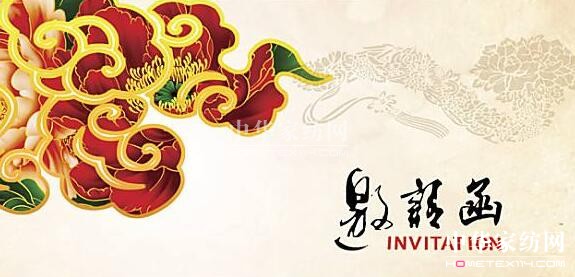 ���Ҽ����w����������ӑ���������ݼҼ���(j��ng)�N�̴������7��26���ں��������e��