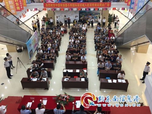 ��ͨ�Bʯ��Ҽ����M�v���F��վ�A(y��)Ӌ9������b��