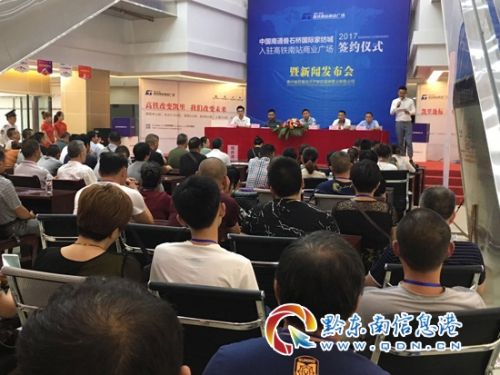 ��ͨ�Bʯ��Ҽ����M�v���F��վ�A(y��)Ӌ9������b��