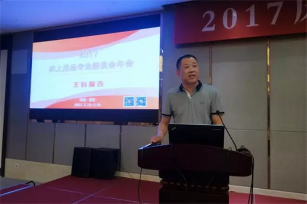 ��Ʒ���(hu��)�M�@�������L(f��ng)�ɡ�����·�󿧕�Մδ���Ҽ��a(ch��n)�I(y��)