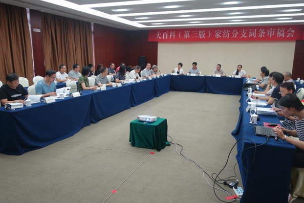 ����ٿơ��������棩�Ҽ���֧��ί��(hu��)���_�~�l�����(hu��)