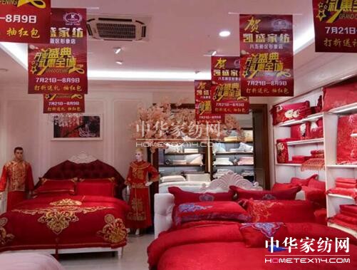 ��ɽ�Ђ�Ʒ�ƽЄPʢ�������ҵ��_�I(y��)���_�I(y��)��һ���˚ⱬ����