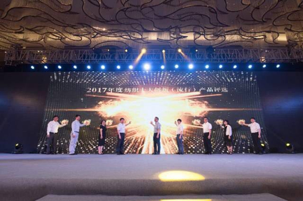 ��(j��ng)�����B(t��i)�µąf(xi��)ͬ��(chu��ng)���c�r(ji��)ֵ������2017�Ї�(gu��)������(chu��ng)�����(hu��)•�a(ch��n)Ʒ���(hu��)�ڸ��ݳɹ��e��