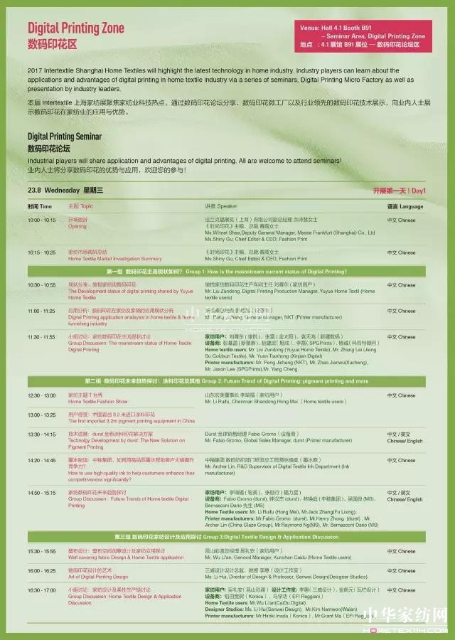 ��(sh��)�aӡ��+�OӋ��ɳ����4.1̖�^����