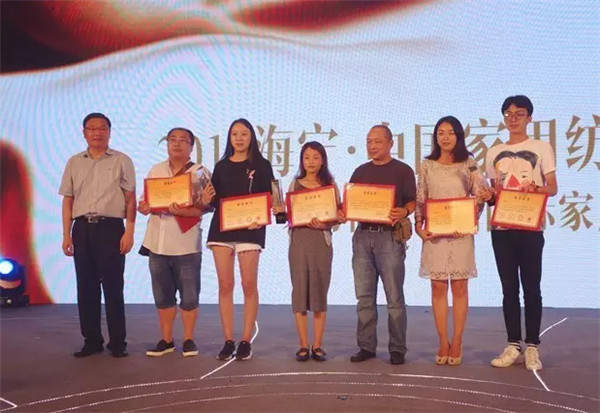 2017�������Ҽ�������ِ�C��(ji��ng)ʢ��¡���e��