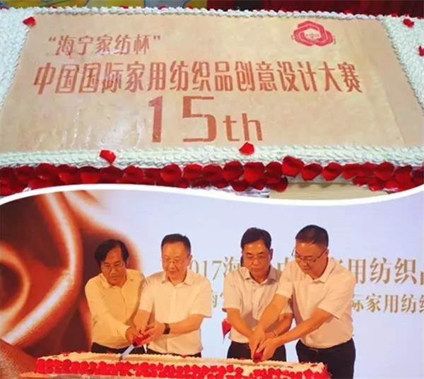 2017�������Ҽ�������ِ�C��(ji��ng)ʢ��¡���e��