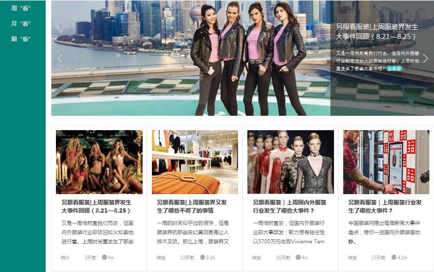 �·��b�ˣ��Ї�(gu��)���b�W(w��ng)��ɫ��Ŀ�Ͼ�����������