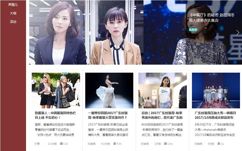 �·��b�ˣ��Ї�(gu��)���b�W(w��ng)��ɫ��Ŀ�Ͼ�����������