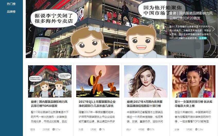 �·��b�ˣ��Ї�(gu��)���b�W(w��ng)��ɫ��Ŀ�Ͼ�����������