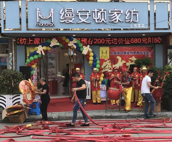 �����z���D�Ҽ�������ʢ���_�I(y��)