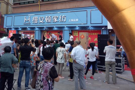 �����z���D�Ҽ����h(yu��n)��ʢ���_(k��i)�I(y��)