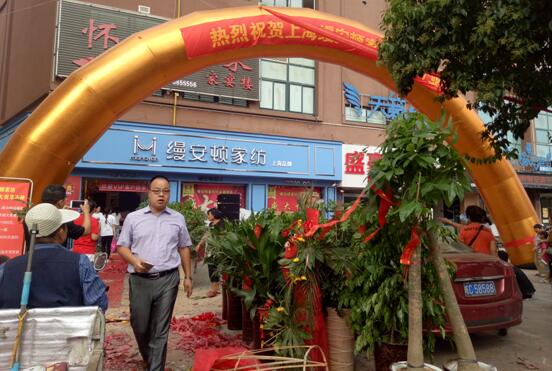 �����z���D�Ҽ����h(yu��n)��ʢ���_(k��i)�I(y��)