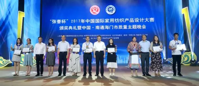 2017�����������@�����νҕ���