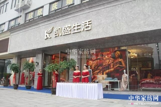 ���݄Pʢ�Ҽ�9��29��ʢ�b�_�I(y��)��