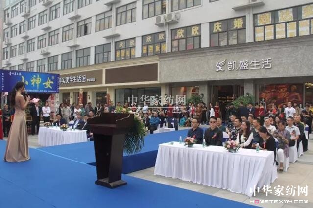 ���݄Pʢ�Ҽ�9��29��ʢ�b�_�I(y��)��