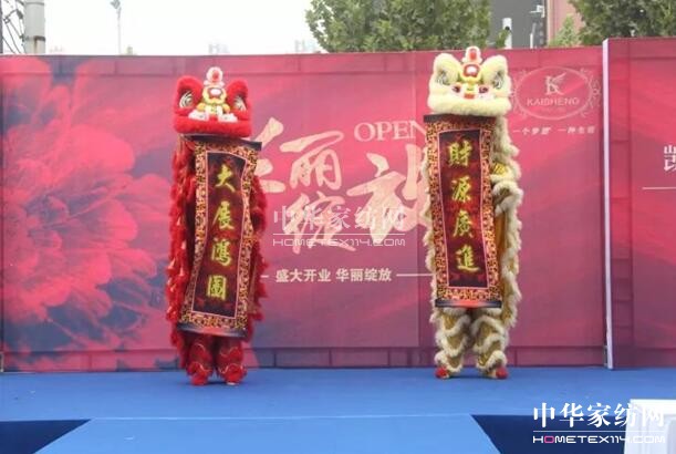 ���݄Pʢ�Ҽ�9��29��ʢ�b�_�I(y��)��