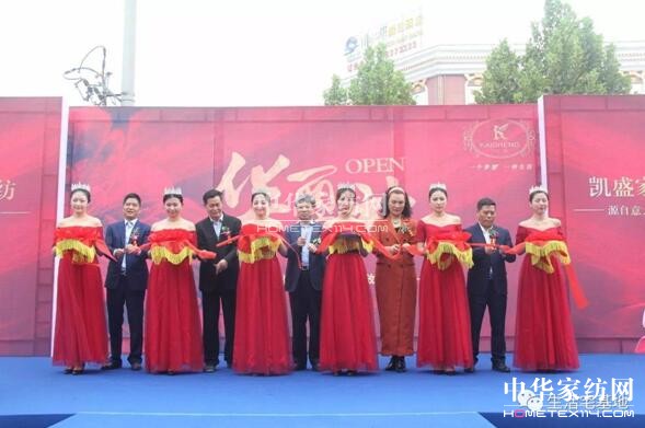 ���݄Pʢ�Ҽ�9��29��ʢ�b�_�I(y��)��