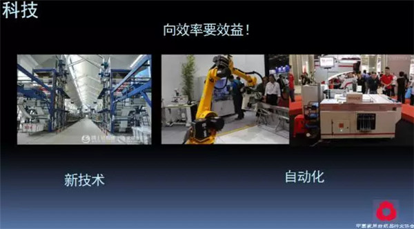 �P(gu��n)ע���c(di��n)������δ��(l��i)����2017��Ҽ�����(hu��)������(b��o)��ժҪ