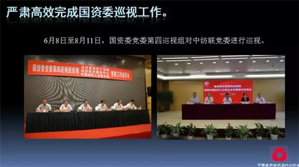 �P(gu��n)ע���c(di��n)������δ��(l��i)����2017��Ҽ�����(hu��)������(b��o)��ժҪ