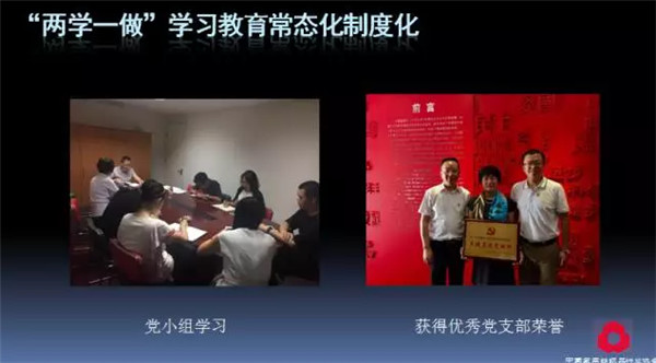 �P(gu��n)ע���c(di��n)������δ��(l��i)����2017��Ҽ�����(hu��)������(b��o)��ժҪ