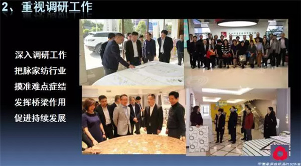 �P(gu��n)ע���c(di��n)������δ��(l��i)����2017��Ҽ�����(hu��)������(b��o)��ժҪ