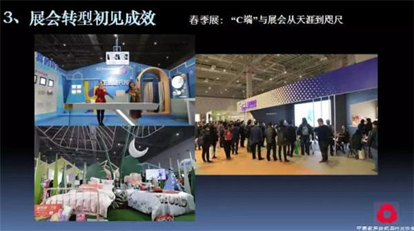 �P(gu��n)ע���c(di��n)������δ��(l��i)����2017��Ҽ�����(hu��)������(b��o)��ժҪ