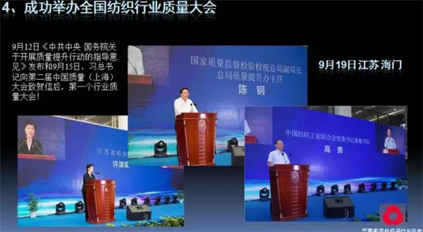 �P(gu��n)ע���c(di��n)������δ��(l��i)����2017��Ҽ�����(hu��)������(b��o)��ժҪ