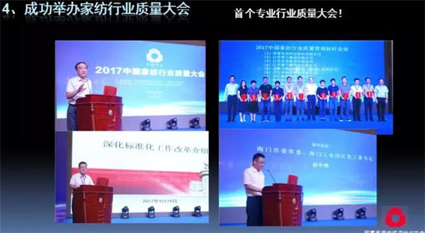 �P(gu��n)ע���c(di��n)������δ��(l��i)����2017��Ҽ�����(hu��)������(b��o)��ժҪ