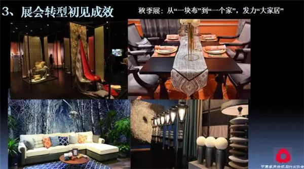 �P(gu��n)ע���c(di��n)������δ��(l��i)����2017��Ҽ�����(hu��)������(b��o)��ժҪ