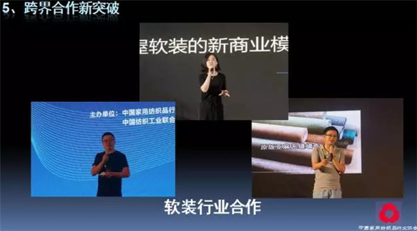 �P(gu��n)ע���c(di��n)������δ��(l��i)����2017��Ҽ�����(hu��)������(b��o)��ժҪ