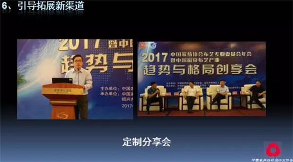 �P(gu��n)ע���c(di��n)������δ��(l��i)����2017��Ҽ�����(hu��)������(b��o)��ժҪ